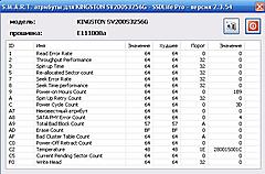 Нажмите на изображение для увеличения
Название: Smart1.JPG
Просмотров: 207
Размер:	51.0 Кб
ID:	26219