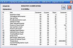 Нажмите на изображение для увеличения
Название: Smart2.JPG
Просмотров: 203
Размер:	53.5 Кб
ID:	26220