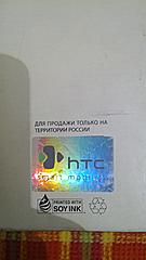 Нажмите на изображение для увеличения
Название: IMG_20130523_201722.jpg
Просмотров: 214
Размер:	83.9 Кб
ID:	26233