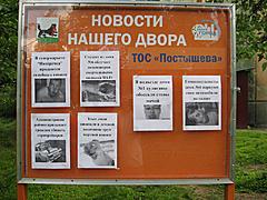 Нажмите на изображение для увеличения
Название: 1.jpg
Просмотров: 1337
Размер:	94.3 Кб
ID:	26858
