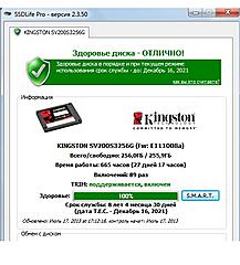 Нажмите на изображение для увеличения
Название: 1.jpg
Просмотров: 131
Размер:	78.2 Кб
ID:	27513