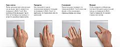 Нажмите на изображение для увеличения
Название: trackpad.jpg
Просмотров: 130
Размер:	79.3 Кб
ID:	27789