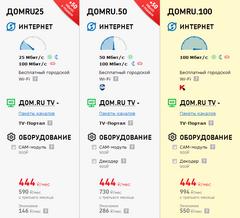 Нажмите на изображение для увеличения
Название: Новое ТП.jpg
Просмотров: 1000
Размер:	54.5 Кб
ID:	28166
