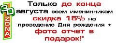 Нажмите на изображение для увеличения
Название: 4d9ba5870c00.jpg
Просмотров: 201
Размер:	41.5 Кб
ID:	28213