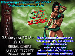 Нажмите на изображение для увеличения
Название: 1267799690_30042 копия.jpg
Просмотров: 231
Размер:	106.2 Кб
ID:	28214