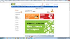 Нажмите на изображение для увеличения
Название: IKEA 2.jpg
Просмотров: 2606
Размер:	44.9 Кб
ID:	28710