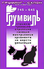Нажмите на изображение для увеличения
Название: grumvil.jpg
Просмотров: 161
Размер:	44.3 Кб
ID:	28722
