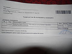 Нажмите на изображение для увеличения
Название: SAM_1340.jpg
Просмотров: 184
Размер:	81.3 Кб
ID:	28987