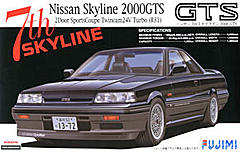 Нажмите на изображение для увеличения
Название: 7th Skyline 2000GTS (R31).jpg
Просмотров: 192
Размер:	24.3 Кб
ID:	29054