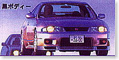 Нажмите на изображение для увеличения
Название: Nissan R33 Skyline GT-R.jpg
Просмотров: 207
Размер:	15.3 Кб
ID:	29065