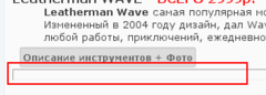Нажмите на изображение для увеличения
Название: 132.png
Просмотров: 245
Размер:	9.2 Кб
ID:	29173