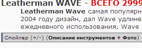 Название: [Продам] СНИЗИЛ Ц&.jpg
Просмотров: 450

Размер: 13.8 Кб