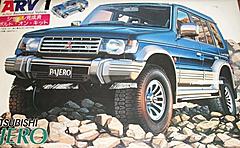 Нажмите на изображение для увеличения
Название: Pajero00003.JPG
Просмотров: 174
Размер:	53.8 Кб
ID:	29271