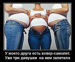 Нажмите на изображение для увеличения
Название: 105374511_large_koversamolet.jpg
Просмотров: 132
Размер:	71.9 Кб
ID:	29390