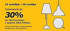 Нажмите на изображение для увеличения
Название: lighting-02.jpg
Просмотров: 296
Размер:	81.2 Кб
ID:	29734