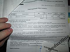 Нажмите на изображение для увеличения
Название: 3687494189_6.jpg
Просмотров: 118
Размер:	93.6 Кб
ID:	30196