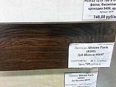 Нажмите на изображение для увеличения
Название: zkeGIK1nU4E.jpg
Просмотров: 164
Размер:	91.9 Кб
ID:	30538