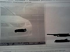 Нажмите на изображение для увеличения
Название: x_ba25af1d.jpg
Просмотров: 189
Размер:	60.6 Кб
ID:	3054