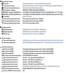 Нажмите на изображение для увеличения
Название: Снимок.JPG
Просмотров: 291
Размер:	95.4 Кб
ID:	31025