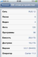 Нажмите на изображение для увеличения
Название: IMG_1294.jpg
Просмотров: 250
Размер:	25.1 Кб
ID:	3119