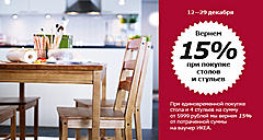 Нажмите на изображение для увеличения
Название: dining-02.jpg
Просмотров: 285
Размер:	46.0 Кб
ID:	31220