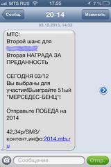 Нажмите на изображение для увеличения
Название: dW89cVj.jpg
Просмотров: 289
Размер:	33.5 Кб
ID:	31224