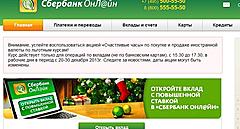 Нажмите на изображение для увеличения
Название: image.jpg
Просмотров: 199
Размер:	87.4 Кб
ID:	31573