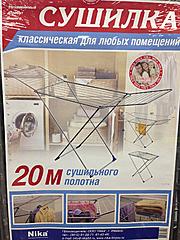 Нажмите на изображение для увеличения
Название: IMG_1661.jpg
Просмотров: 187
Размер:	96.4 Кб
ID:	31593