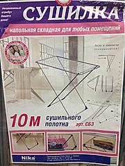 Нажмите на изображение для увеличения
Название: IMG_1662.jpg
Просмотров: 177
Размер:	92.4 Кб
ID:	31594