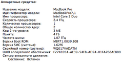 Нажмите на изображение для увеличения
Название: Снимок экрана 2012-01-05.png
Просмотров: 405
Размер:	40.6 Кб
ID:	3160