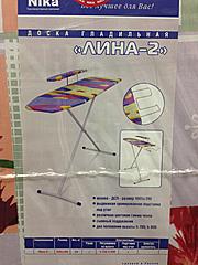 Нажмите на изображение для увеличения
Название: IMG_1685.jpg
Просмотров: 154
Размер:	90.2 Кб
ID:	31625