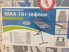 Нажмите на изображение для увеличения
Название: IMG_1692.jpg
Просмотров: 171
Размер:	91.8 Кб
ID:	31631
