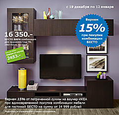 Нажмите на изображение для увеличения
Название: besto-02.jpg
Просмотров: 409
Размер:	76.2 Кб
ID:	31636