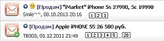 Нажмите на изображение для увеличения
Название: iphone.jpg
Просмотров: 154
Размер:	21.4 Кб
ID:	31899