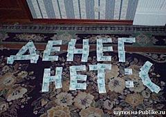 Нажмите на изображение для увеличения
Название: x_c438f138.jpg
Просмотров: 117
Размер:	37.3 Кб
ID:	3200