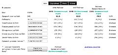 Нажмите на изображение для увеличения
Название: Снимок.JPG
Просмотров: 176
Размер:	72.4 Кб
ID:	32167