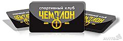Нажмите на изображение для увеличения
Название: 634093207.jpg
Просмотров: 402
Размер:	20.0 Кб
ID:	32444