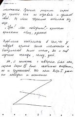 Нажмите на изображение для увеличения
Название: 2.jpg
Просмотров: 169
Размер:	95.4 Кб
ID:	3291