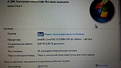Нажмите на изображение для увеличения
Название: 20140303_163905.jpg
Просмотров: 189
Размер:	72.8 Кб
ID:	32945