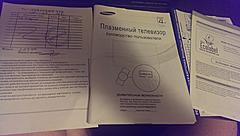 Нажмите на изображение для увеличения
Название: IMAG0089.jpg
Просмотров: 127
Размер:	94.5 Кб
ID:	32978