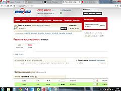Нажмите на изображение для увеличения
Название: IMG_1124.jpg
Просмотров: 301
Размер:	86.5 Кб
ID:	32993