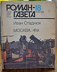 Нажмите на изображение для увеличения
Название: DSC_1331.jpg
Просмотров: 138
Размер:	90.7 Кб
ID:	33108