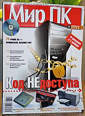 Нажмите на изображение для увеличения
Название: DSC_1337.jpg
Просмотров: 143
Размер:	96.2 Кб
ID:	33113