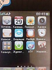 Нажмите на изображение для увеличения
Название: 2012-01-12 10.06.50.jpg
Просмотров: 94
Размер:	95.0 Кб
ID:	3314