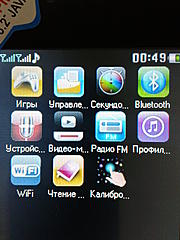 Нажмите на изображение для увеличения
Название: 2012-01-12 10.07.11.jpg
Просмотров: 82
Размер:	95.9 Кб
ID:	3315