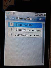 Нажмите на изображение для увеличения
Название: 02012-01-12 10.10.4.jpg
Просмотров: 68
Размер:	107.6 Кб
ID:	3318