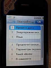 Нажмите на изображение для увеличения
Название: 02012-01-12 10.08.1.jpg
Просмотров: 95
Размер:	103.6 Кб
ID:	3320