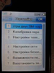 Нажмите на изображение для увеличения
Название: 02012-01-12 10.08.2.jpg
Просмотров: 81
Размер:	100.4 Кб
ID:	3321