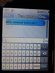 Нажмите на изображение для увеличения
Название: 02012-01-12 10.09.3.jpg
Просмотров: 79
Размер:	98.0 Кб
ID:	3322