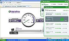 Нажмите на изображение для увеличения
Название: MegaFonPlus.JPG
Просмотров: 1164
Размер:	90.9 Кб
ID:	3328